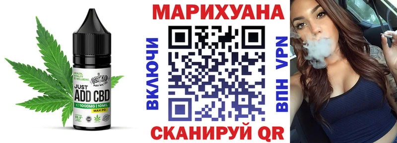 Еда ТГК марихуана  Фурманов 