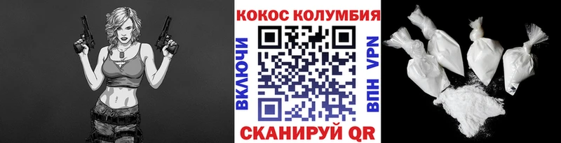 Кокаин Перу  купить наркоту  Фурманов 