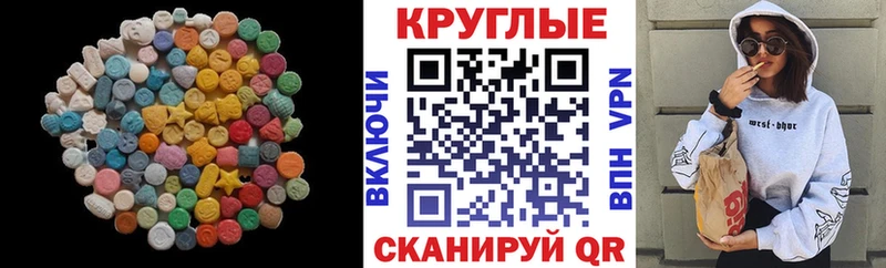 ЭКСТАЗИ mix Фурманов
