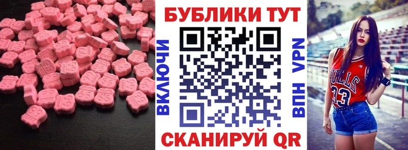 наркота Фурманов Ecstasy бентли