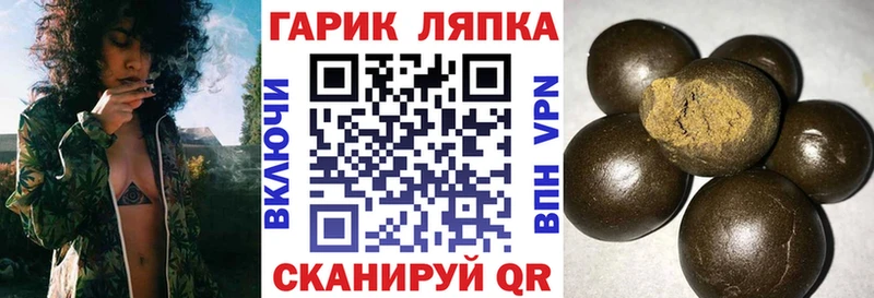 МЕГА ТОР Фурманов Гашиш Cannabis