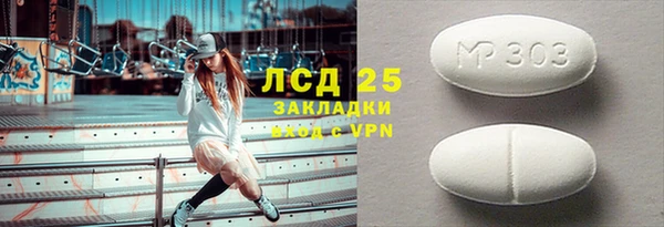 мяу мяу кристалл Абаза