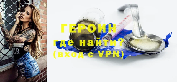 мяу мяу кристалл Абаза