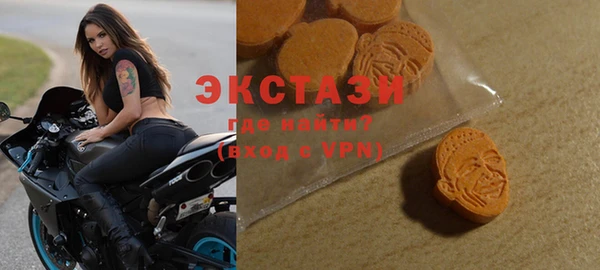 мяу мяу кристалл Абаза