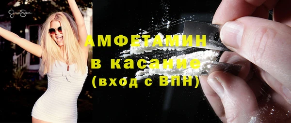 спайс Абинск