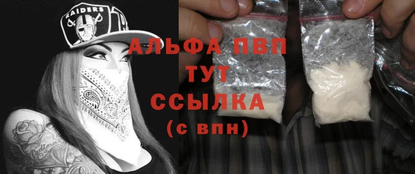 наркотики Абдулино