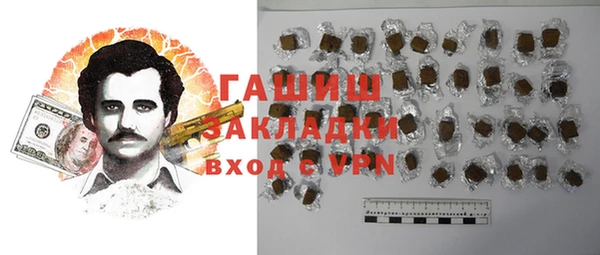наркотики Абдулино