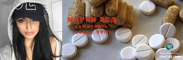 мяу мяу кристалл Абаза