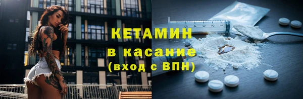 спайс Абинск