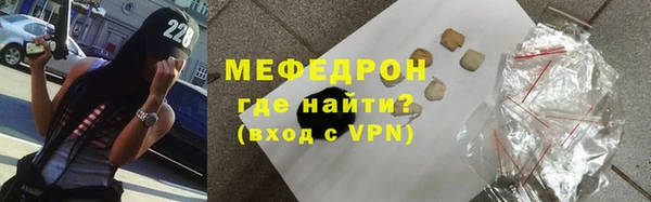 мяу мяу кристалл Абаза