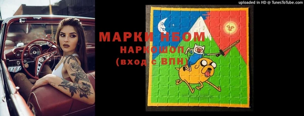 спайс Абинск