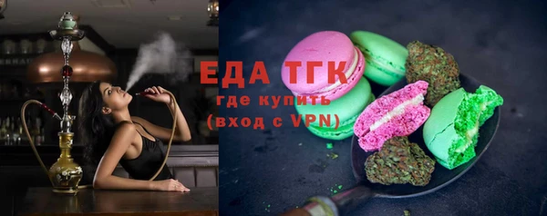 мяу мяу кристалл Абаза