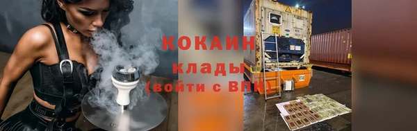 спайс Абинск