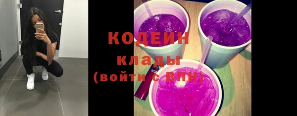 мяу мяу кристалл Абаза
