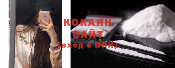 спайс Абинск