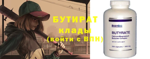 мяу мяу кристалл Абаза