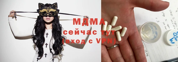 спайс Абинск