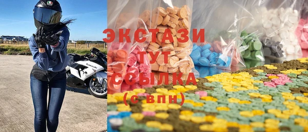 наркотики Абдулино