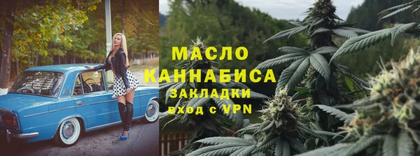 мяу мяу кристалл Абаза