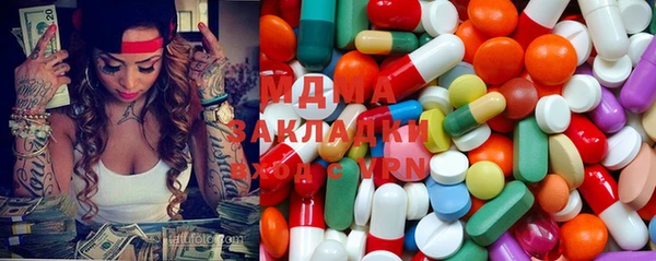 спайс Абинск