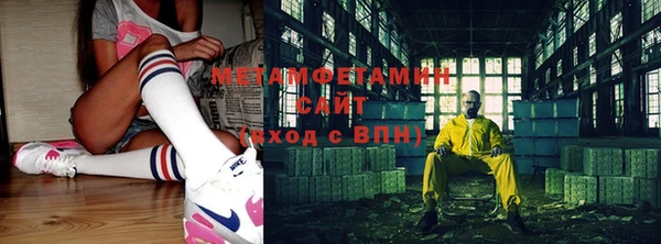 спайс Абинск