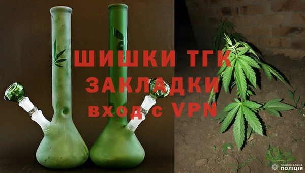 мяу мяу кристалл Абаза