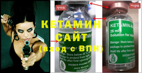 спайс Абинск