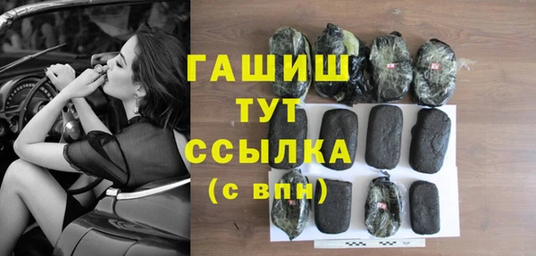 мяу мяу кристалл Абаза