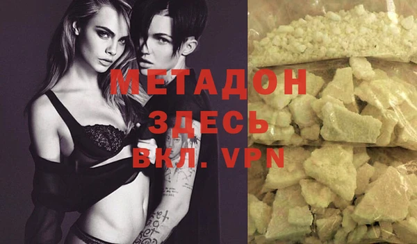 спайс Абинск