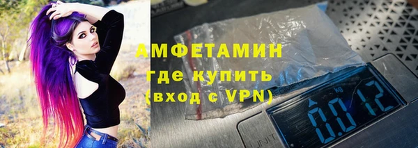 мяу мяу кристалл Абаза
