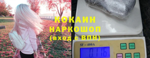 наркотики Абдулино