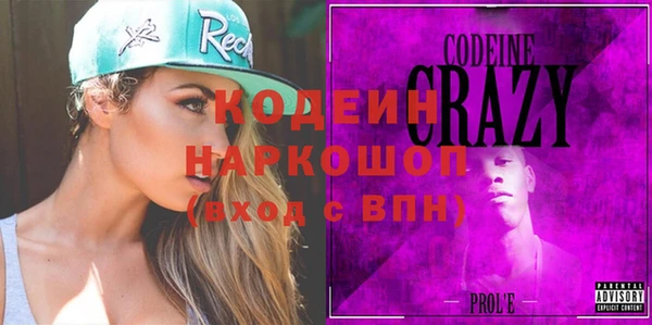наркотики Абдулино
