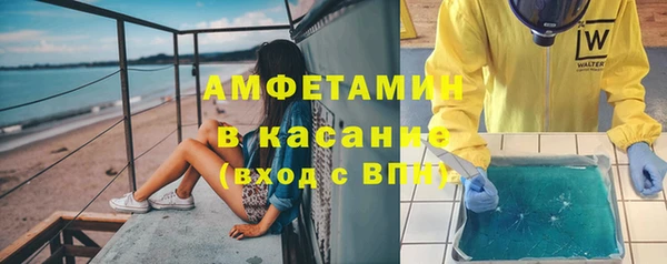 мяу мяу кристалл Абаза