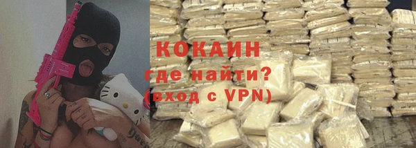 мяу мяу кристалл Абаза
