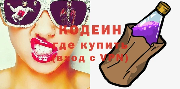 наркотики Абдулино
