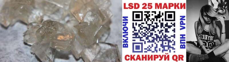купить   Фурманов  LSD-25 экстази ecstasy 