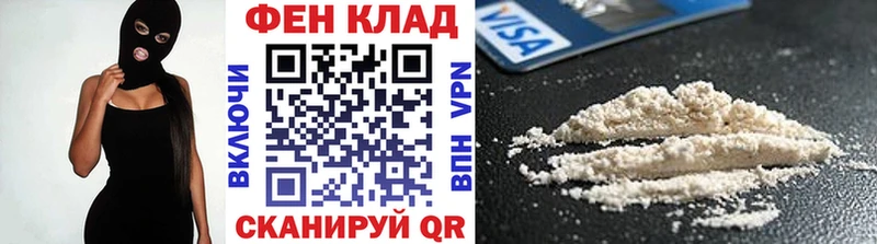 МЕТАМФЕТАМИН винт  наркота  Фурманов 