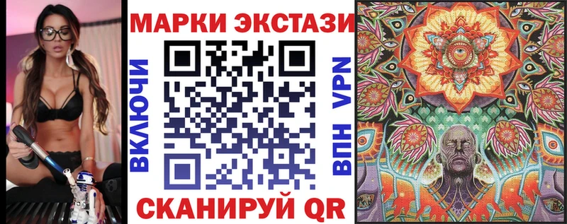 как найти наркотики  это как зайти  Марки NBOMe 1,5мг  Фурманов 