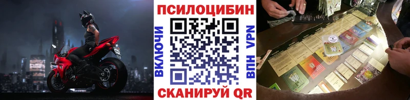 сколько стоит  Фурманов  Галлюциногенные грибы ЛСД 
